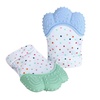 PandaEar Soothing Teething Mitten 2 Pack, Pain Relief, Protection Glove, Stimulating Teether, 0-12 Months (Blue Green)(Blue Green)